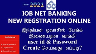 IOB Net Banking Registration online  Indian Overseas Bank Internet Banking Registration online [upl. by Kevan]