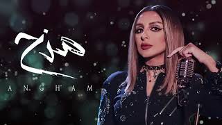 20 Best Songs Of Angham  أنغام البوم كامل 2021  احلى اغاني انغام [upl. by Aliek61]