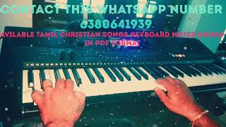 Maravamal Ninaitheeriya song in keyboard [upl. by Chernow]