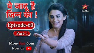 ये जादू है Jinn Ka  Season 1  Episode 60  Part 1 [upl. by Nehgem]