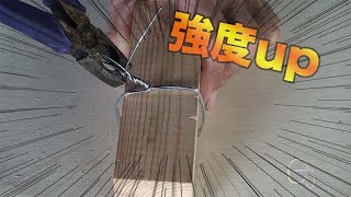 【DIY】これをやるだけで針金が切れにくく強度が増す方法 [upl. by Laidlaw]