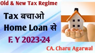 Tax benefits on Housing Loan incometax housingloans [upl. by Ludly]