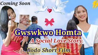 gwdan bodo Film 2022  GWSWKHWO HOMTA [upl. by Semreh]