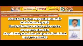 How To Add Shalarth New Employee  DCPS Id  Shalarth Login Errors  Draft Problems In Shalartha [upl. by Leuqer865]