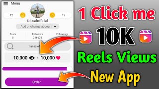 2024 Instagram Views App🔥 How To Increase Instagram Reels Views and LikesReels Views Kaise Badhaye [upl. by Jemina]