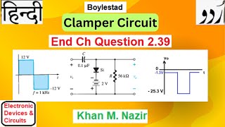 End Ch Q 239  Clamper Circuit  Find Tau  Plot Output vo  EDC Boylestad [upl. by Windy]