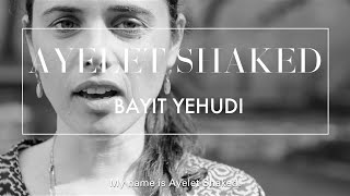 Ayelet Shaked Bayit Yehudi [upl. by Garth]