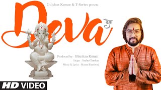 DEVA Video  Sachet Tandon  Manan Bhardwaj  Bhushan Kumar  TSeries [upl. by Rabah]