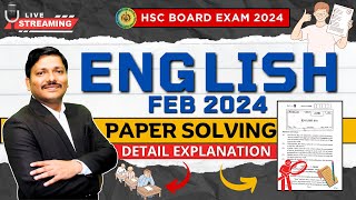 FEB 2024 ENGLISH PAPER REVIEW amp PAPER SOLVING  HSC BOARD EXAM 2024 MAHARASHTRA BOARD  Dinesh Sir [upl. by Yecaw]