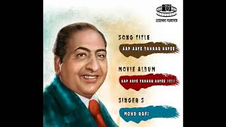 Aap Aaye Bahaar Aayee Mohammad Rafi  Best Of Mohammad Rafi Hit Songs [upl. by Apilef]