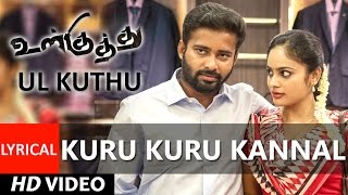 Kuru Kuru Kannal Enna Lyrical Video  Ul Kuthu  DineshNanditha Justin Prabhakaran Caarthick Raju [upl. by Wakeen]