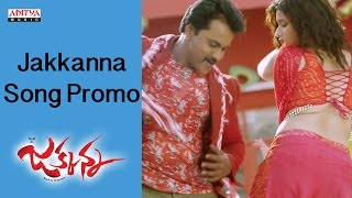 Jakkanna 2016 Movie Andam Tannullona Promo Song  Sunil Mannara Chopra Sapthagiri  Cine Talkies [upl. by Anirtap]