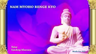 Nam Myoho Renge Kyo Chanting for 30 Minutes [upl. by Ailad]