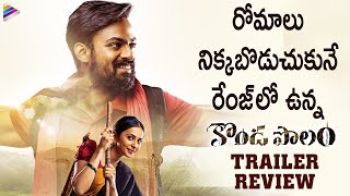 Kondapolam Trailer Review  Panja Vaishnav Tej  Rakul Preet  MM Keeravani  Krish Jagarlamudi [upl. by Galligan]