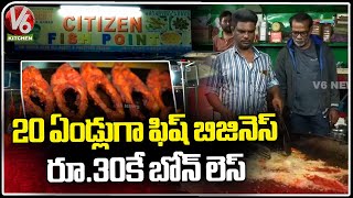 Boneless Fish Fry  Hyderabad Street Food  V6 Kitchen [upl. by Blodget]