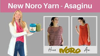 A new Noro Yarn  Asaginu [upl. by Zechariah]