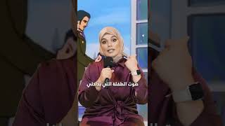 أصوات حفصة 🎙️ تعليقصوتي حب اكسبلور ترند trend viralvideo viralshorts fyp fypシ゚viral [upl. by Anaujat]