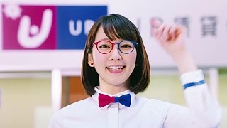 吉岡里帆 UR賃貸住宅CM「URであーる。4つのナシ」篇「春キャン」篇 [upl. by Phillips]