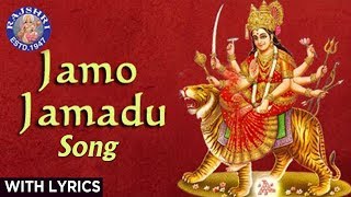 Jamo Jamadu  Mataji No Thal With Lyrics  Sanjeevani Bhelande  Gujarati Devotional Songs [upl. by Eugenides]