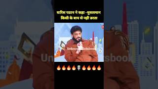 Warish Pathan interview  Godi Media Interview News godimedia latestnews news shorts hindinews [upl. by Ahsinut]