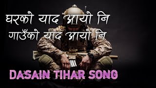 Ghar Ko Yad Aayo ni  Kaha Ho Kaha Samudra Pari  lyrics by Y E M I M A  Dasain Tihar Sad Song [upl. by Rida991]