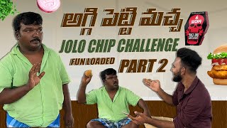 Aggipetti Macha Jolo Chip Part 2 🤣 Full Frustrated  Bhuvaneswar Machaa rishistylish [upl. by Sirad]