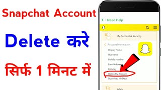 how to delete snapchat account permanently  snapchat account kaise delete kare [upl. by Annatsirhc980]