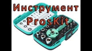 Товар из Китая Инструмент ProsKit [upl. by Reeves]