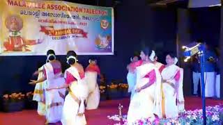 Best thiruvadira dance with easiest steps on parvanendu mukhi parvathi 3 [upl. by Llerret]