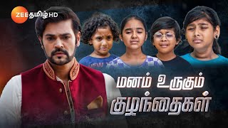 Ninaithen Vandhaiநினைத்தேன் வந்தாய்  திங்கள்  வெள்ளி இரவு 730  19 Aug 24  Promo  Zee Tamil [upl. by Nylram]