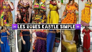 les robes kabyle simple 2021 [upl. by Harden]