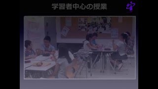 関西学院千里国際中等部高等部 英語科カリキュラム [upl. by Hedley]