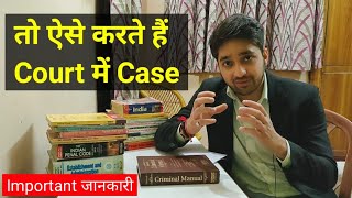 How To File Court Case in India Hindi  Court Case Kaise Karte hain Or Case Kaise Jeetate hain [upl. by Latsyc127]