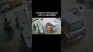 Viral video at petrol pump ⛽ viralshort instagram instagood shortsfeed news automobile [upl. by Annahpos720]