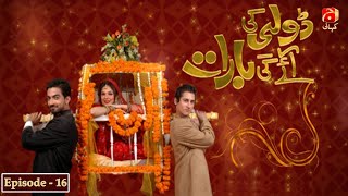 Dolly Ki Ayegi Baraat  Episode 16  Javed Shiekh  Natasha Ali  Ali Safina  Geo Kahani [upl. by Nehcterg423]