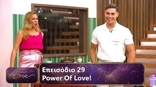 Επεισόδιο 29  Power Of Love 💘  Σεζόν 3 [upl. by Seessel]