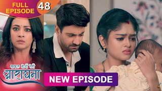 Safal Hogi Teri Aradhana  New Full Episode 48  7 Dec 2024  NewEpisode  Dangal TV [upl. by Adrahs]