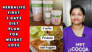 Herbalife First 3 Days Diet Plan For Weight Loss ll weightloss 7337586239 herbalife [upl. by Runstadler929]