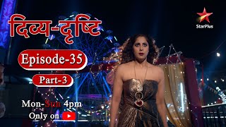 DivyaDrishti  Season 1  Episode 35  Part 3 [upl. by Ahsinwad]