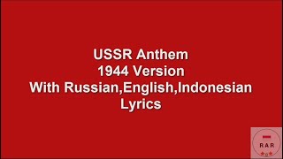 USSR Anthem  1944 Version  With Lyrics [upl. by Areid]