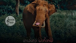 Gajaga Wannama ගජගා වන්නම  Sankalpani Kasturisinghe ft Udula Perera [upl. by Yessac667]