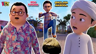 Bablo Ko Pathar Lag Gaya  Ghulam Rasool Cartoon Series  3D Animation  KidsLandOfficial [upl. by Elle]