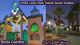 Tabuk City Saudi ArabiaGreen Land Saudi Arabia Tabukحديقة الطيورتَبُوْك Places to visit in tabuk [upl. by Gunther]