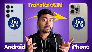 How to Transfer Jio eSIM  इससे आसान तरीका कोई नहीं [upl. by Nnylanna]