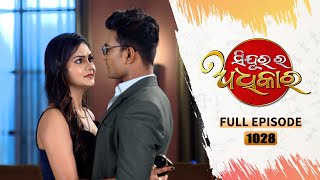 Sindurara Adhikara  Full Ep 1028  4th Oct 2023  Odia Serial  Tarang TV [upl. by Marney]