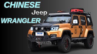 Baic BJ40  Chinese WRANGLER [upl. by Aidne]