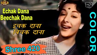 इचक दाना बीछक \Ichak Dana Beechak COLOR HD  Lata Mukesh  Raj Kapoor Nargis  Shree 420 [upl. by Nigel79]