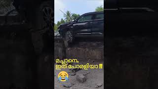 an accident today  Aluva bypass ll travel ll indian railway ll rail fans ll nature [upl. by Mathilde]