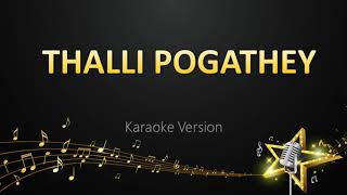 Thalli Pogathey  A R Rahman Karaoke Version [upl. by Maher742]