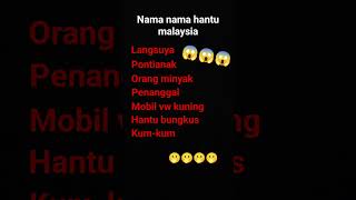 nama nama hantu di malaysia maaf ya baru mulai bikin video lagi😅 [upl. by Dedrick]